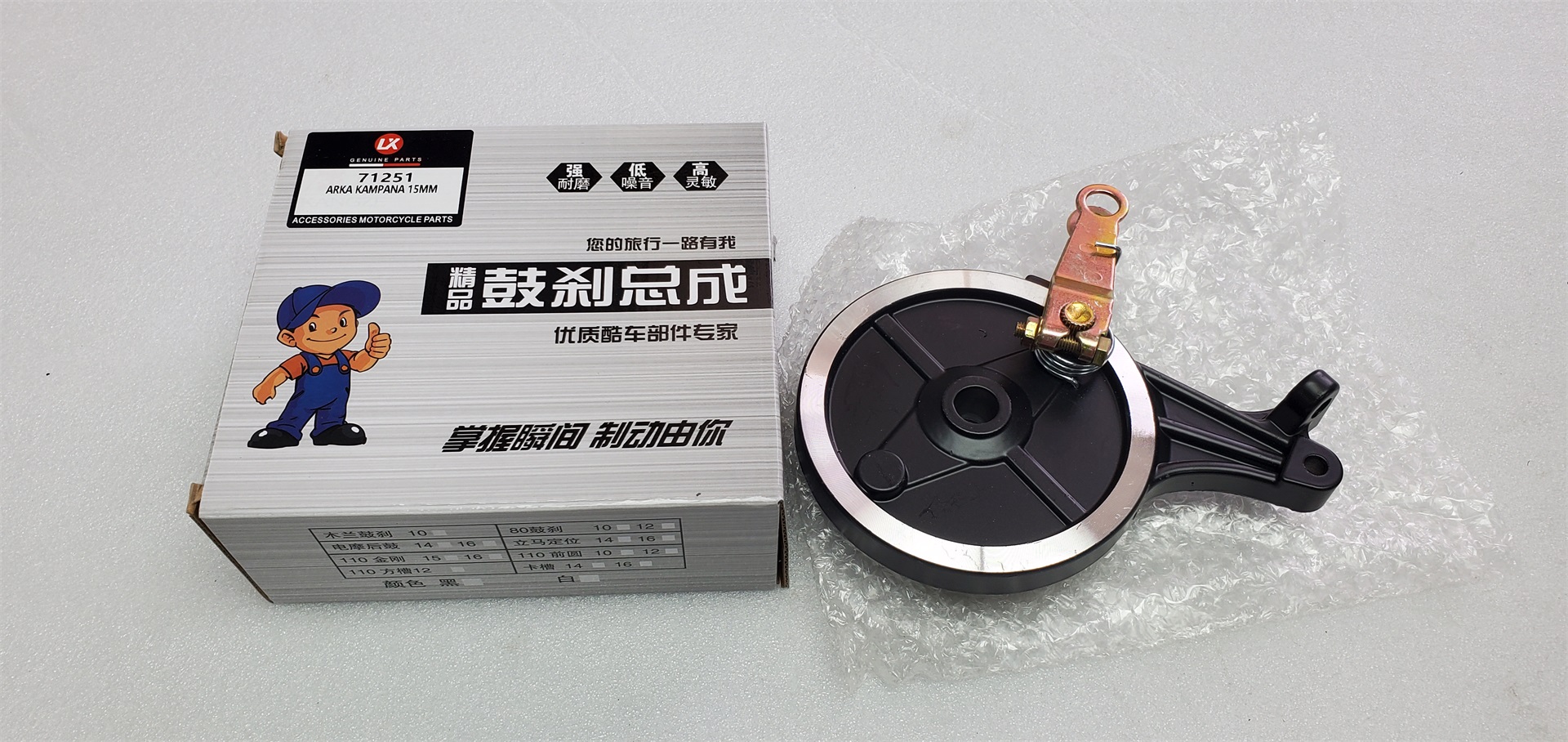 E BİKE ARKA KAMPANA 15mm ARORA (71251)