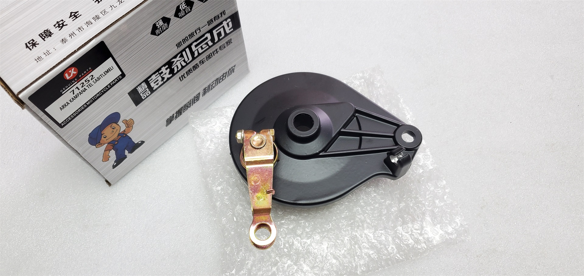 E BİKE ARKA KAMPANA tel sabit li Büyük Balata (71252)