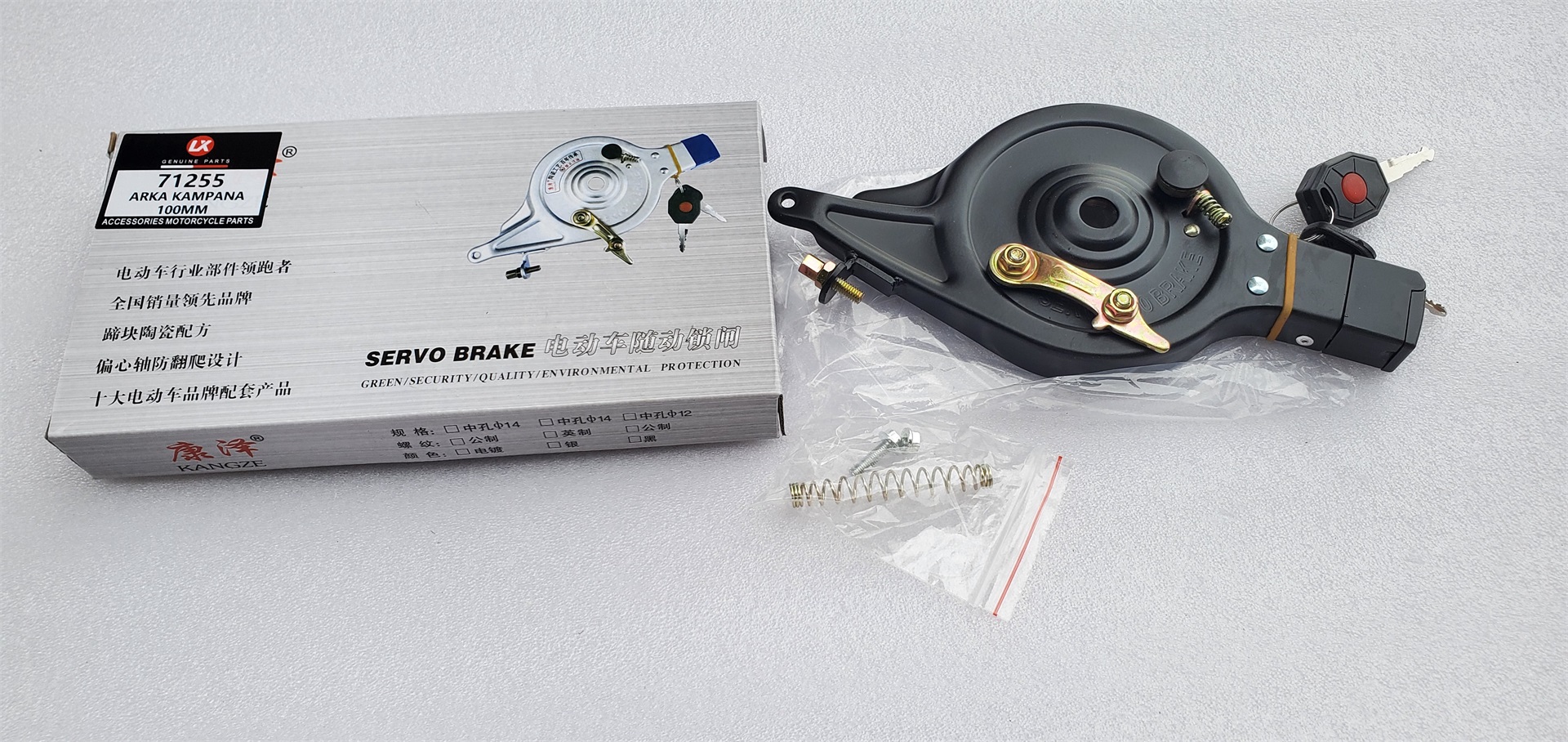 E-BIKE ARKA KAMPANA 100 mm (71255)